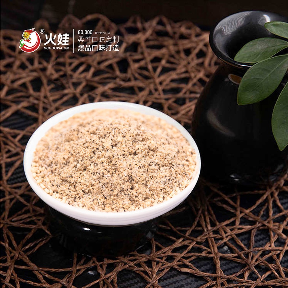 黑胡椒腌粉.jpg 黑胡椒腌粉.jpg