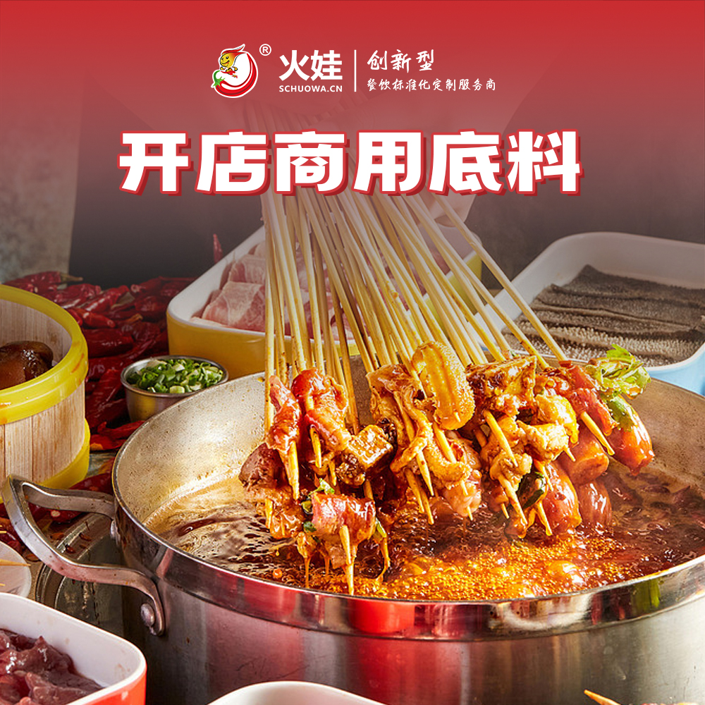 6、鹵味火鍋.jpg 6、鹵味火鍋.jpg